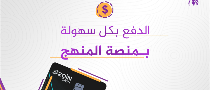 Online Payment