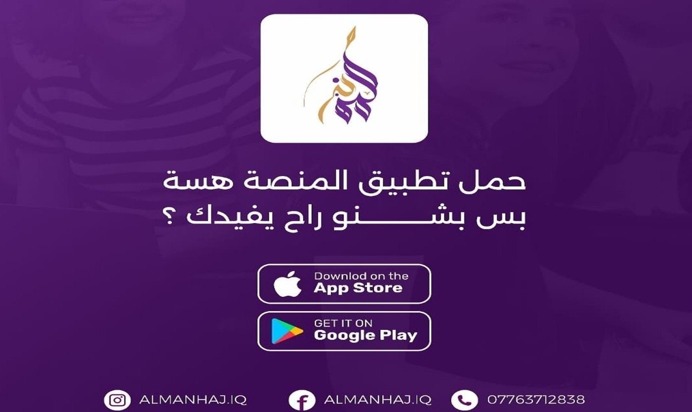 Now the interactive educational curriculum platform application is ready in your hands!