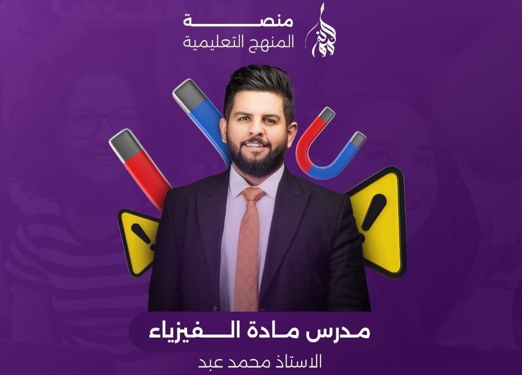 Important announcement for third intermediate students