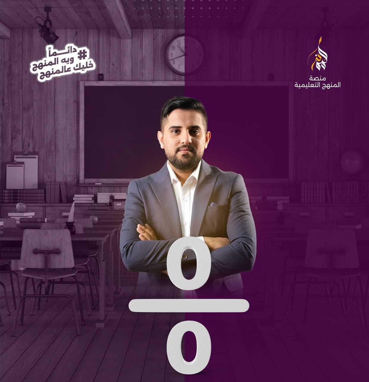 مادة الرياضيات الكورس الاول - حسام الحلو