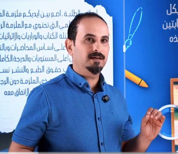 الرياضيات الكورس الاول - أكرم صبيح